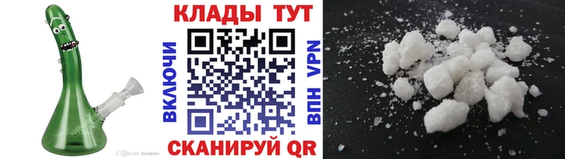 Продажа наркотиков Верхнеуральск Конопля  COCAIN  СК  Мефедрон  ГАШИШ 