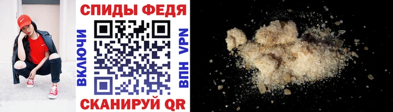 ссылка на мегу вход  Верхнеуральск  Amphetamine 97% 