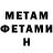 Кетамин VHQ Mitya Raevsky