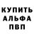 КЕТАМИН VHQ Sashka Averkus