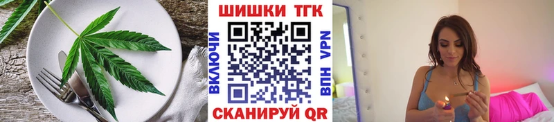 Печенье с ТГК марихуана  Верхнеуральск 