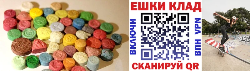 МЕГА рабочий сайт  Верхнеуральск  Экстази 300 mg  купить  цена 
