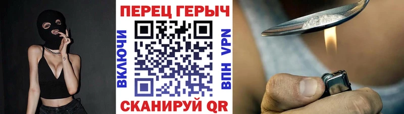 как найти закладки  Верхнеуральск  ГЕРОИН хмурый 