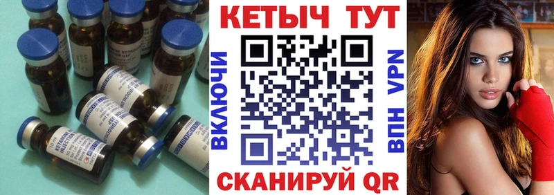 это телеграм  Верхнеуральск  Кетамин VHQ  даркнет сайт 