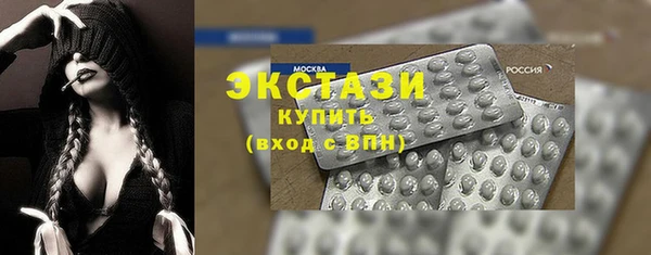 меф Армянск