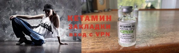 меф Армянск