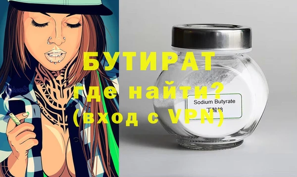 амф Баксан