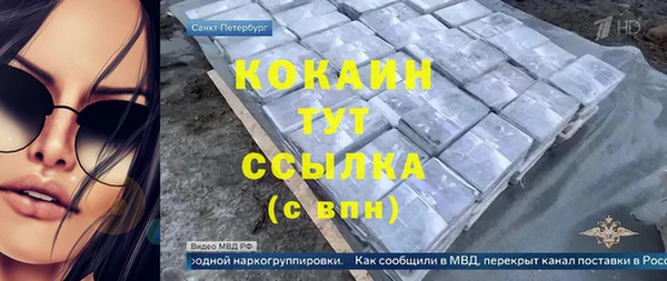 меф Армянск