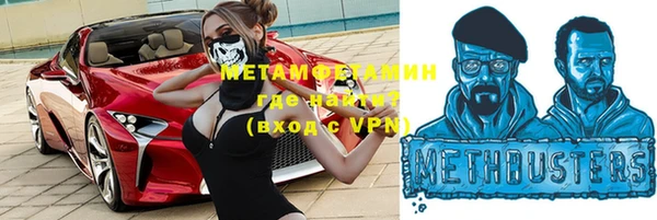 меф Армянск