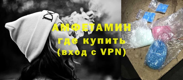 меф Армянск