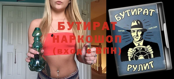 дживик Арсеньев