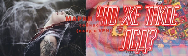 меф Армянск