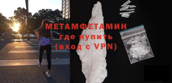 меф Армянск