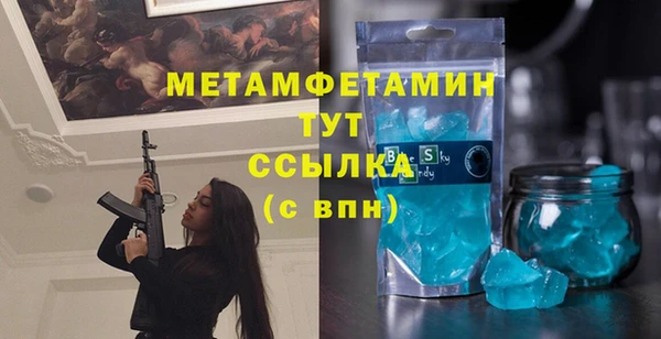 меф Армянск