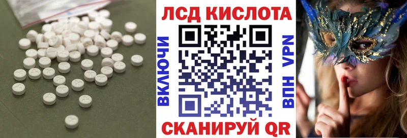 ЛСД экстази ecstasy  сколько стоит  Верхнеуральск 