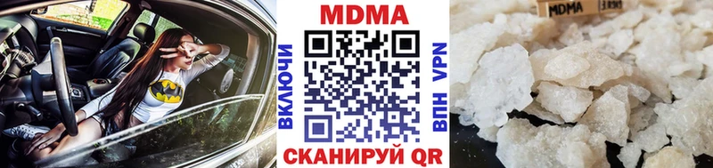 МДМА кристаллы  Верхнеуральск 