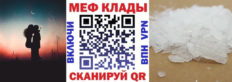 ОМГ ОМГ как зайти  Верхнеуральск  МЯУ-МЯУ mephedrone  как найти наркотики 