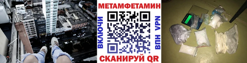 Первитин витя Верхнеуральск