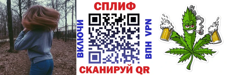 Бошки Шишки Ganja  Верхнеуральск 